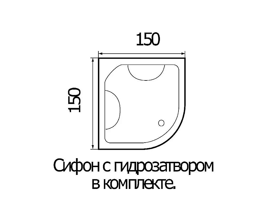Ванна акриловая WEMOR 150/150/55 C купить в интернет-магазине Sanbest