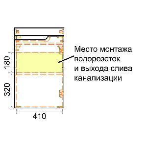 Тумба с раковиной подвесная Loranto KANTRI 45 раковина Фостер 45, белый глянец, левая для ванной в интернет-магазине Sanbest