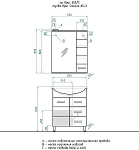 Тумба с раковиной Style Line Ирис 65 для ванной в интернет-магазине Sanbest