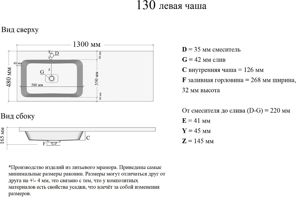 Раковина Orange ST-130 белая купить в интернет-магазине Sanbest