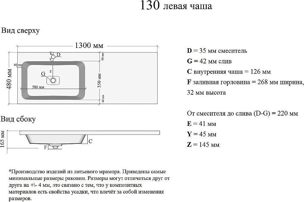 Раковина Orange ST-130 белая купить в интернет-магазине Sanbest