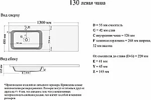 Раковина Orange ST-130 белая купить в интернет-магазине Sanbest