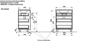 Тумба с раковиной Эстет Bali New 65 любой цвет тумбы и раковины под заказ для ванной в интернет-магазине Sanbest