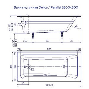 Ванна чугунная Delice Parallel DLR 220506R 170x80 с ручками купить в интернет-магазине Sanbest