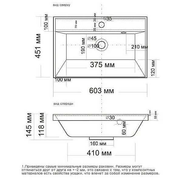 Раковина La Fenice Simpla Madera Classica 60 4627173210164 белая купить в интернет-магазине Sanbest