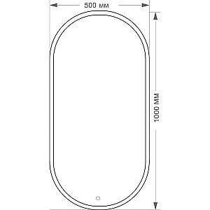 Зеркало Mixline Виола 547314 50 в ванную от интернет-магазине сантехники Sanbest