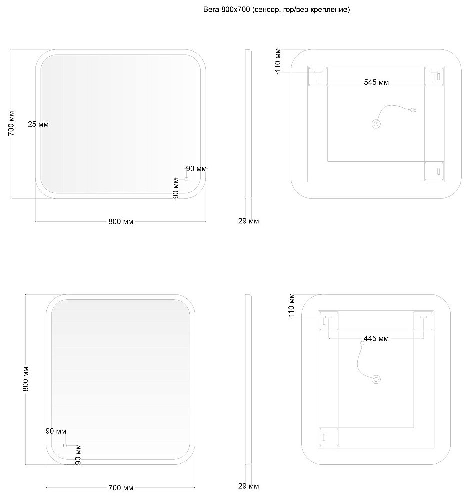 Зеркало Aquanet Вега 80 в ванную от интернет-магазине сантехники Sanbest