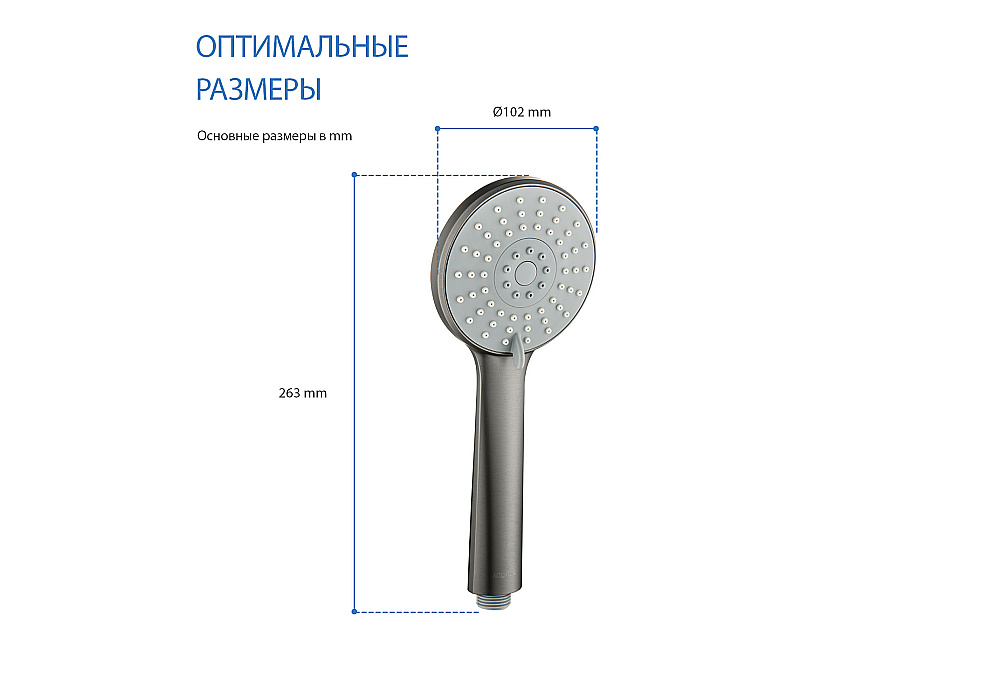 Душевая лейка Aquatek Бетта AQ2009BGM оружейная сталь купить в интернет-магазине сантехники Sanbest