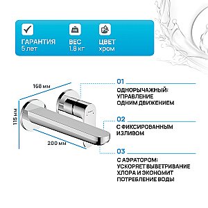 Смеситель для раковины Hansgrohe Rebris S 72528000 хром купить в интернет-магазине сантехники Sanbest