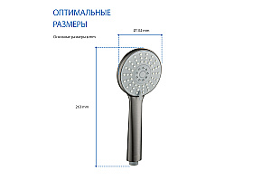 Душевая лейка Aquatek Бетта AQ2009BGM оружейная сталь купить в интернет-магазине сантехники Sanbest