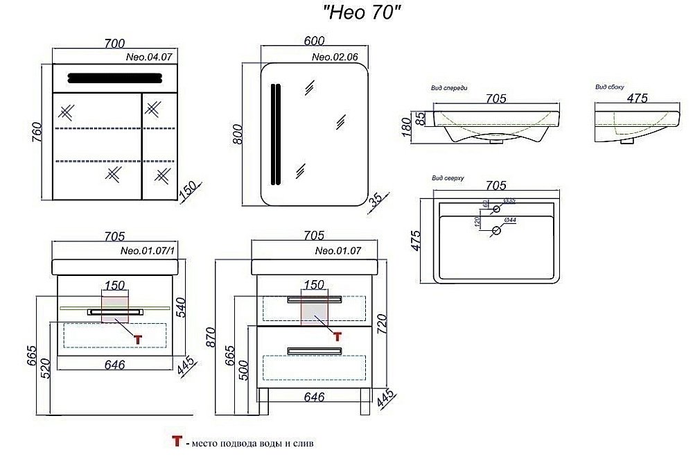 Зеркальный шкаф AQWELLA Нео 70 купить в интернет-магазине сантехники Sanbest