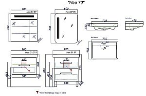 Зеркальный шкаф AQWELLA Нео 70 купить в интернет-магазине сантехники Sanbest