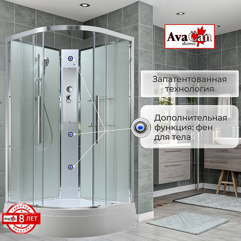 Душевая кабина AvaCan EM3080NT без крыши, арома-лейка, прозрачная/профиль хром купить в интернет-магазине Sanbest