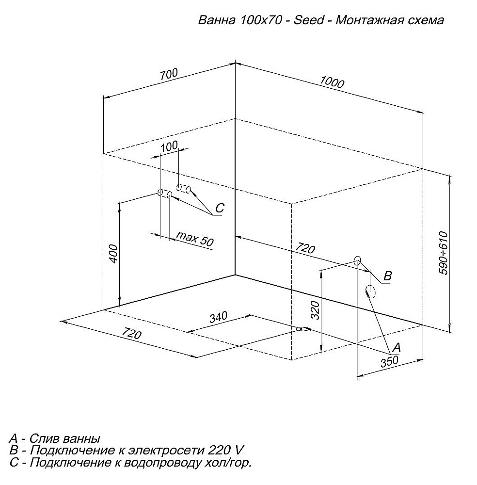 Ванна акриловая Aquanet Seed 367096 110х70 белая купить в интернет-магазине Sanbest