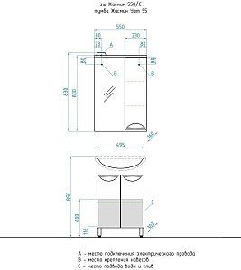 Тумба с раковиной Style Line Жасмин 55 для ванной в интернет-магазине Sanbest