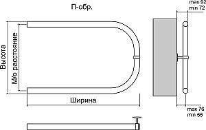 Полотенцесушитель водяной Terminus П-обр БШ 320х700 купить в интернет-магазине сантехники Sanbest