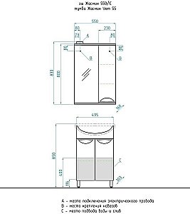 Тумба с раковиной Style Line Жасмин 55 для ванной в интернет-магазине Sanbest