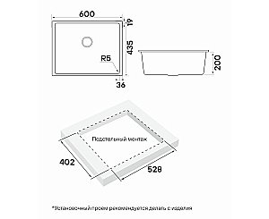 Кухонная мойка Paulmark Neo Classic 60 PM966044-AN антрацит матовый купить в интернет-магазине сантехники Sanbest