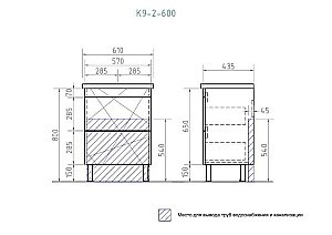 Тумба с раковиной Vigo Geometry 2-600 бетон для ванной в интернет-магазине Sanbest