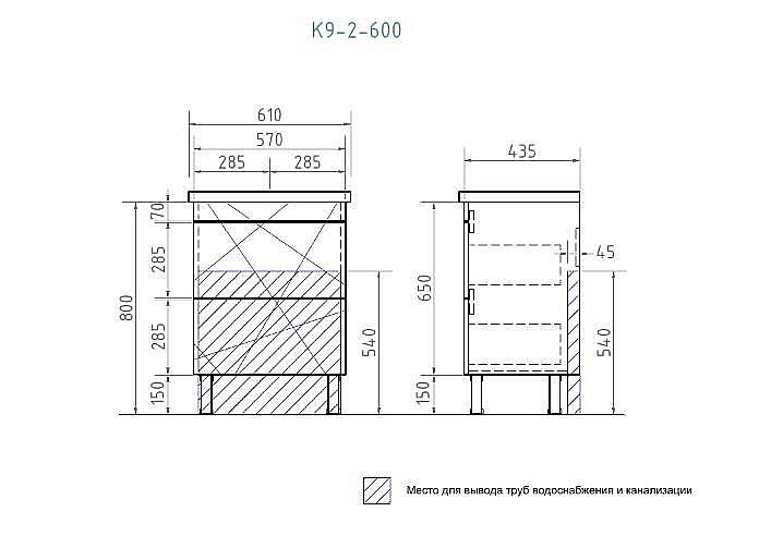 Тумба с раковиной Vigo Geometry 2-600 бетон для ванной в интернет-магазине Sanbest