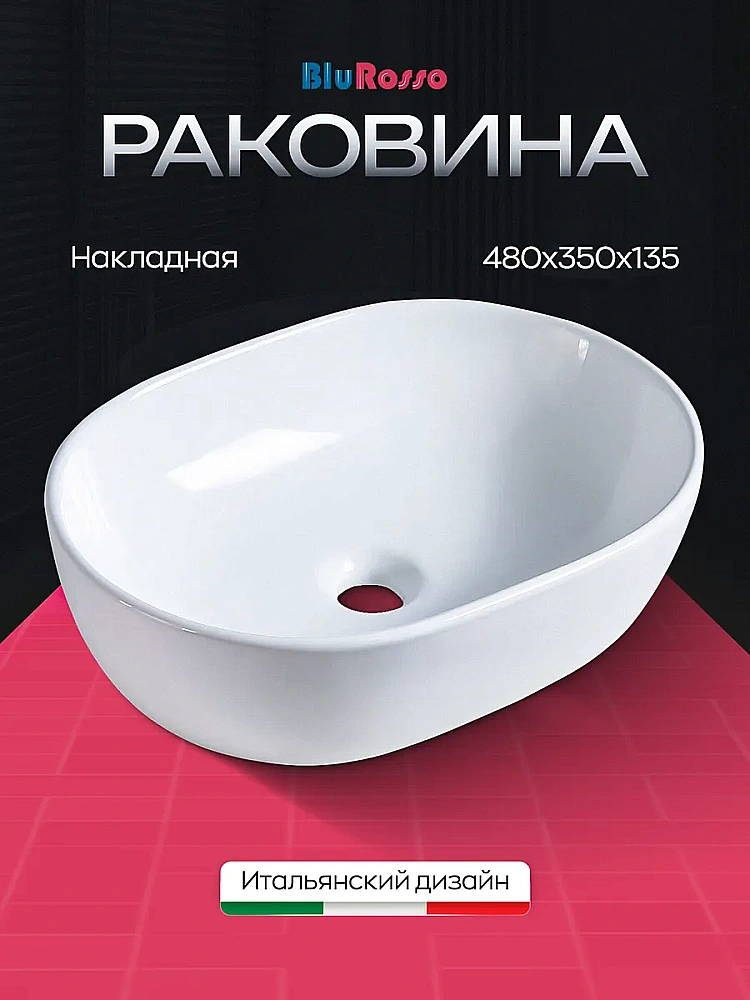 Раковина накладная GID Armonia 48 b48x35w белый купить в интернет-магазине Sanbest
