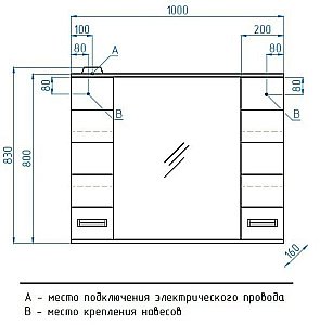 Зеркало со шкафом с подсветкой Style Line ИРИС ЛС-00000175 100 белый в ванную от интернет-магазине сантехники Sanbest