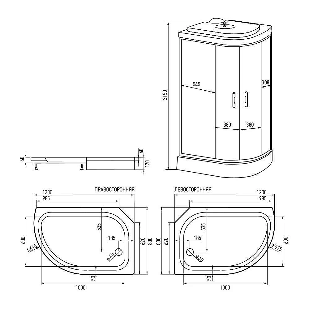 Душевая кабина Erlit ER3512P-C2-RUS 120x80 купить в интернет-магазине Sanbest