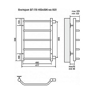 Полотенцесушитель водяной Terminus Виктория П5 400x596 с боковым подключением 500 купить в интернет-магазине сантехники Sanbest