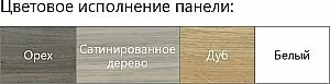 Ванна Ravak CITY SLIM C921300000 180х80 купить в интернет-магазине Sanbest