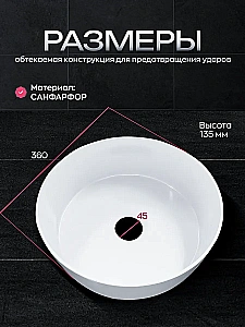 Раковина накладная GID Anello 36 b36x36w белая купить в интернет-магазине Sanbest
