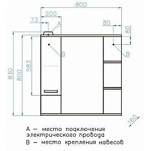 Зеркало со шкафом Style Line Ориноко 800/С в ванную от интернет-магазине сантехники Sanbest