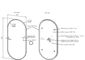 Зеркало с подсветкой Art&Max BARI AM-Bar-700-1500-DS-C-White в ванную от интернет-магазине сантехники Sanbest