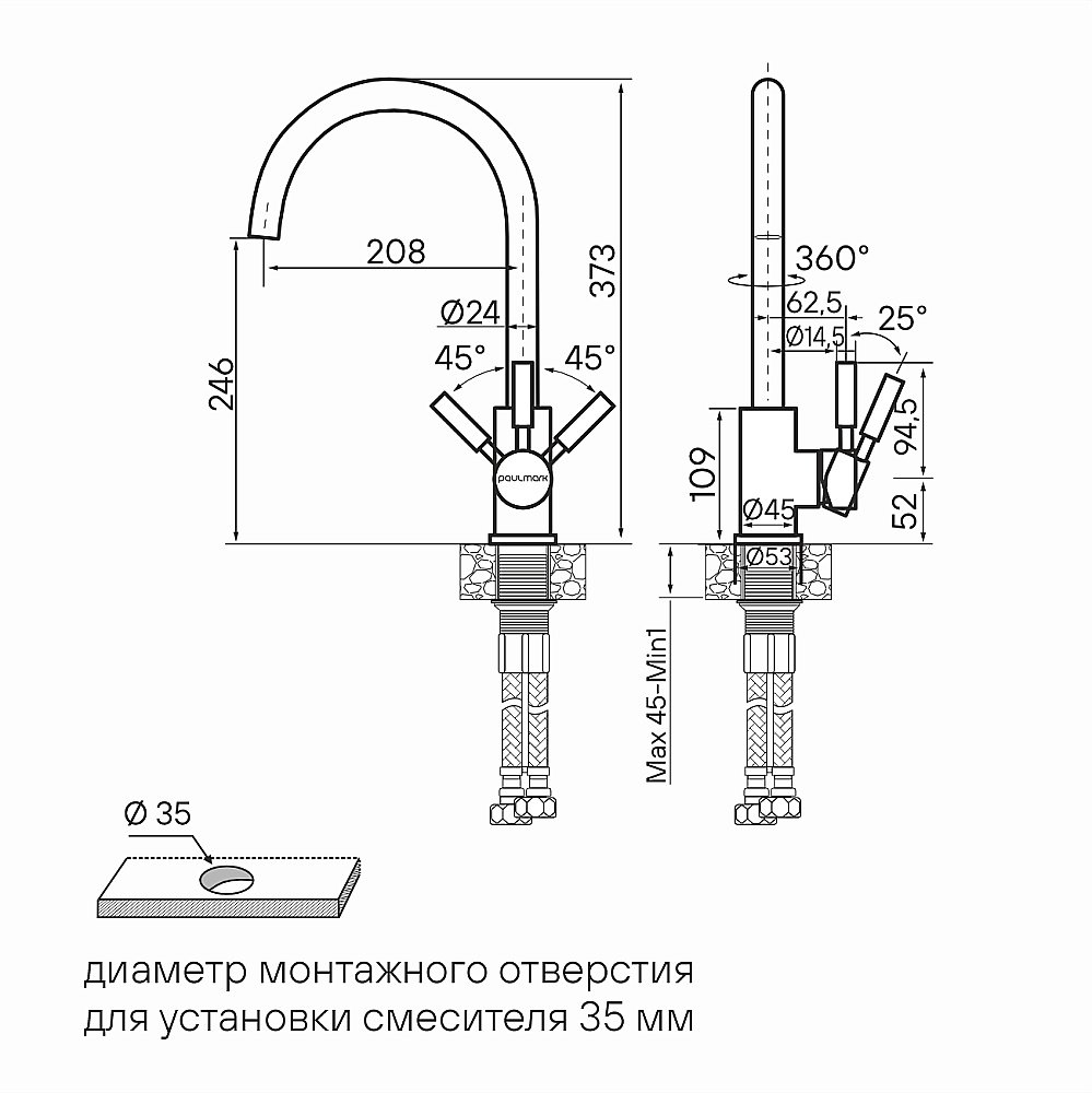 Смеситель для кухни Paulmark Holstein Ho212063-AN антрацит купить в интернет-магазине сантехники Sanbest