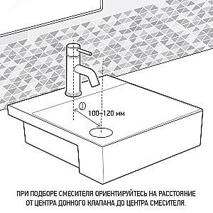 Смеситель для раковины PAINI Garda 76CR211 хром купить в интернет-магазине сантехники Sanbest