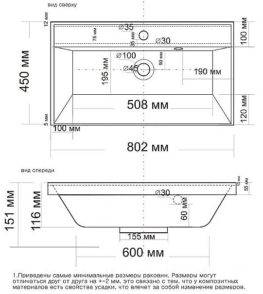 Раковина La Fenice Simpla Madera Classica 80 4627173210188 белая купить в интернет-магазине Sanbest
