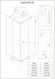 Душевой уголок Veconi Premium Trento PTC20-B-9090-01-C4 прозрачный/профиль черный матовый купить в интернет-магазине Sanbest