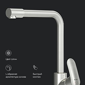 Смеситель для кухни AM.PM Like F8005711 купить в интернет-магазине сантехники Sanbest