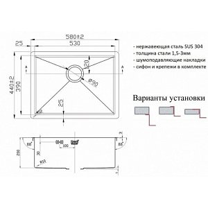 Мойка для кухни ZORG Inox PVD SZR-5844 BRONZE купить в интернет-магазине сантехники Sanbest