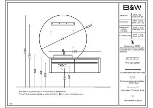 Тумба с раковиной Black&White Universal U915 140 серая для ванной в интернет-магазине Sanbest