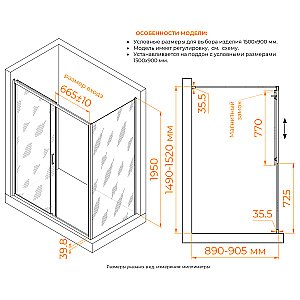 Душевой уголок RGW Classic CL-133B (CL-13B + Z-03B) 150х90 060913359-41 стекло Cora/профиль черный купить в интернет-магазине Sanbest