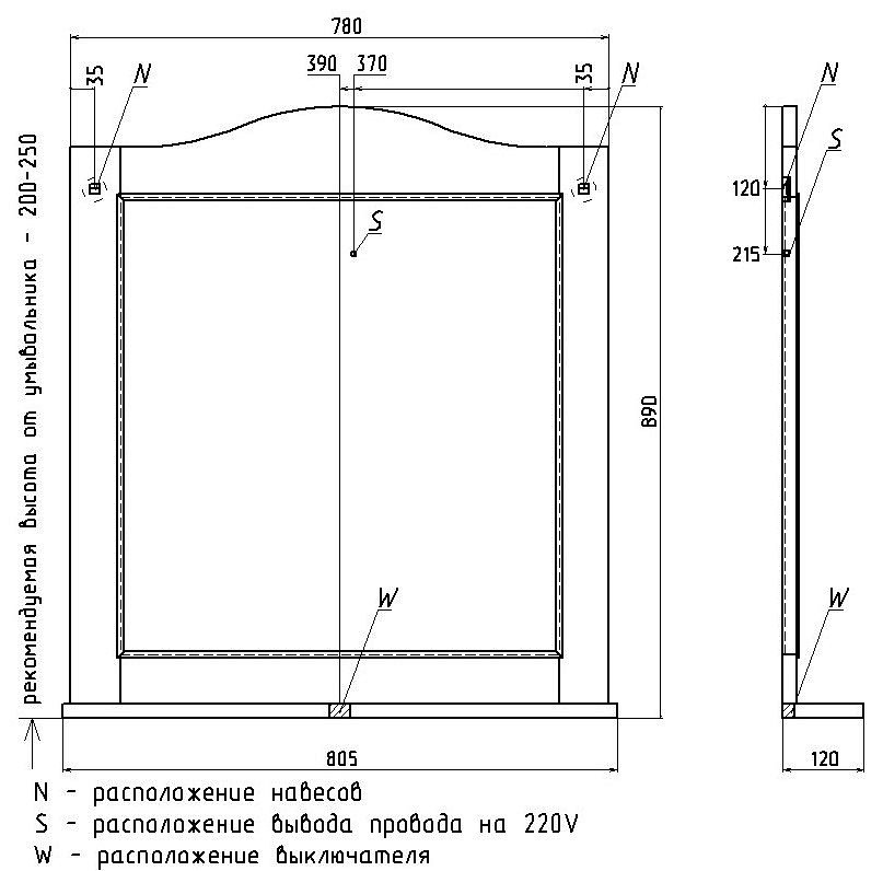 Зеркало Rush Devon 80 DEM75080W белое в ванную от интернет-магазине сантехники Sanbest