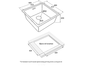 Кухонная мойка Paulmark VISTA 44 PM304444-LG светлое золото купить в интернет-магазине сантехники Sanbest