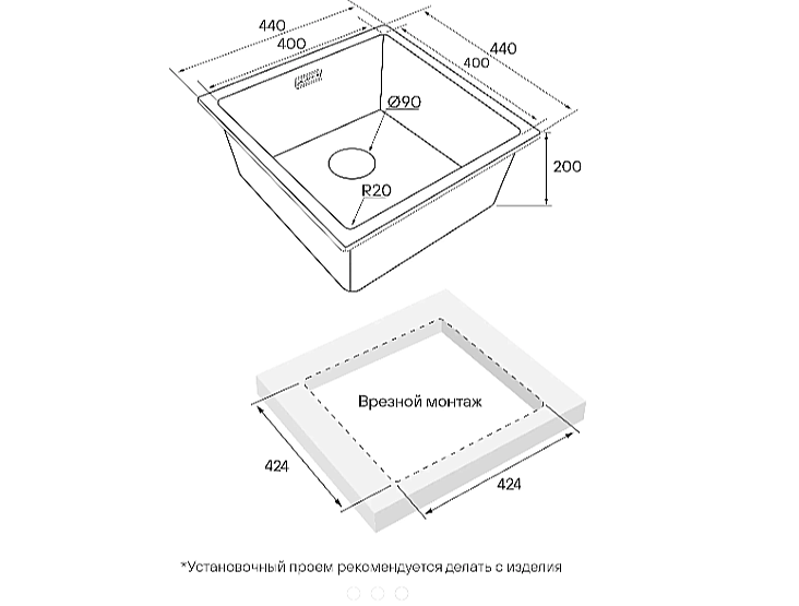 Кухонная мойка Paulmark VISTA 44 PM304444-LG светлое золото купить в интернет-магазине сантехники Sanbest