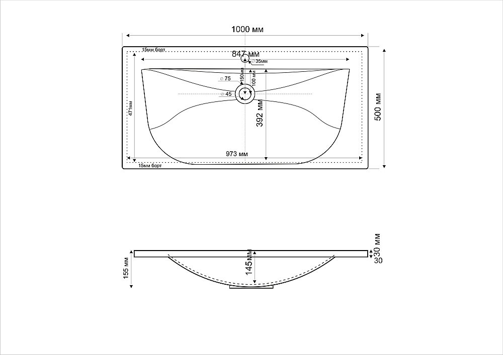 Консоль с раковиной Cezares Cadro 50/58 черная для ванной в интернет-магазине сантехники Sanbest