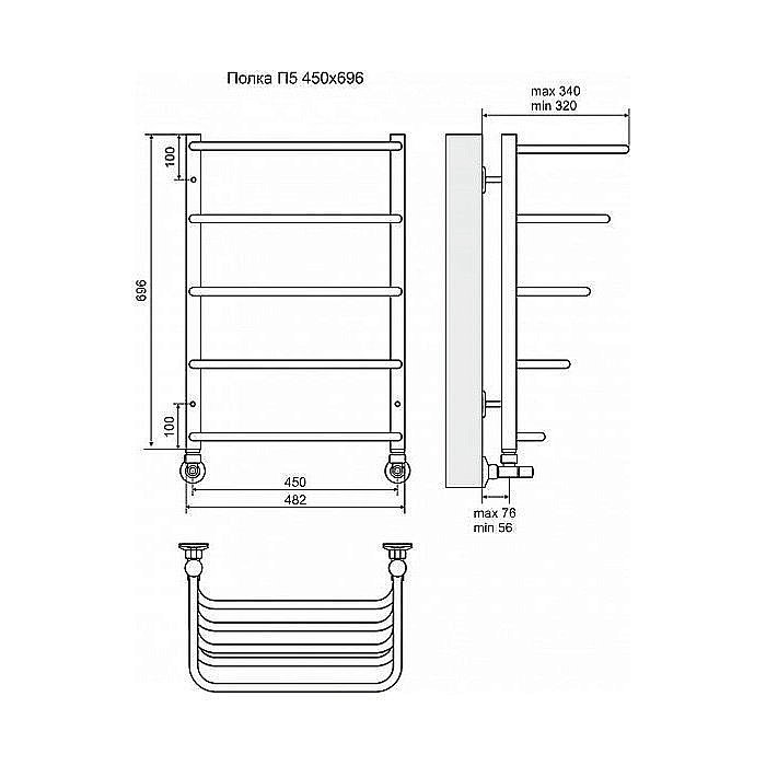 Полотенцесушитель водяной Terminus Полка П5 450x696 купить в интернет-магазине сантехники Sanbest
