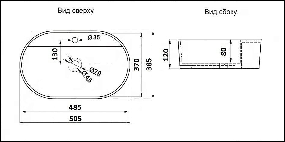 Раковина накладная CeramaLux NC 50,5 78239XMC-1 капучино купить в интернет-магазине Sanbest