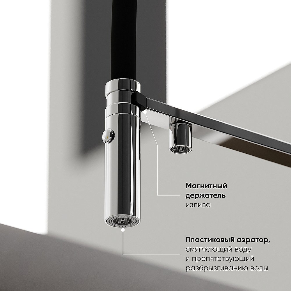 Смеситель для кухни Sancos Imola SC4010CH хром купить в интернет-магазине сантехники Sanbest