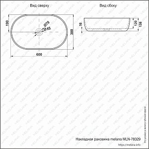 Раковина Melana MLN-78329 (A500A) купить в интернет-магазине Sanbest