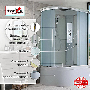Душевая кабина AvaCan EM Серия EM5812 120х80 стандартная купить в интернет-магазине Sanbest