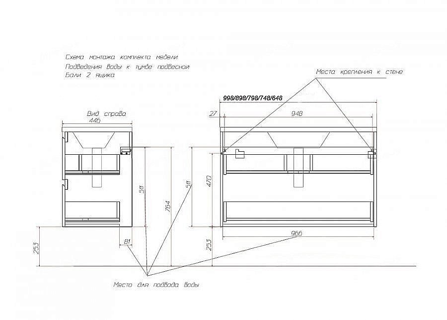 Тумба с раковиной и Эстет Bali 75 для ванной в интернет-магазине Sanbest